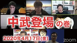 木村魚拓のおとな電話相談室#04