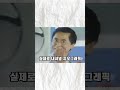 한국에서만 입는다는 라이센스 브랜드📕 패션 라이센스 예일 네셔널지오그래픽