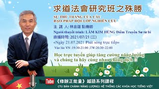 求道法會研究班之殊勝林金雄點傳師慈悲SỰ THÙ THẮNG CỦA CẰU ĐẠO-PHÁT HỘI-LỚP NGHIÊN CỨU LÂM KIM HÙNG Điểm Truyền Sư từ bi