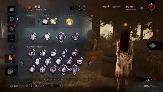 【Dead By Daylight】怨恨ルーレットで遊んでみた貞子さん【DBD】【キラー専】【怨霊】