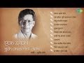 Ek Zoka Chuke Kaljacha Thoka-  Sudhir Moghe | Marathi Audio Juke Box | Gomu Sangtina Mazya