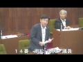 平成２９年６月第３回宇佐市議会定例会６日目その１