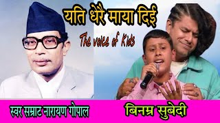 Yeti Dherai Maya - Narayan Gopal Song // Binamra Subedi // The voice of Nepal kids season 2 .