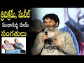 Trivikram And Sunil In Punjagutta Room ||  Ala Vaikuntapuramlo || Political Buzz