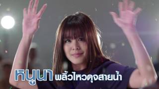 พรจากฟ้า  -  Dance Battle ของ 6 นักแสดงนำจากหนัง พรจากฟ้า