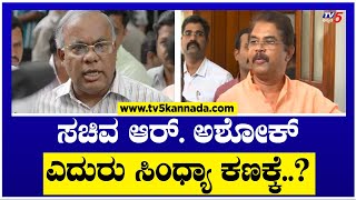 ಹಿರಿಯ ನಾಯಕರನ್ನ ಕಣಕ್ಕಿಳಿಸಲು ಕಾಂಗ್ರೆಸ್ ತೀರ್ಮಾನ..! | Congress | Assembly Election 2023 | TV5 Kannada