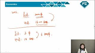 CFA ESG｜CFA核心知识｜经济40 Exchange rate，Spot rates，Forward rates