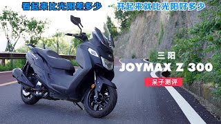 Motorcycle Review: SYM JOYMAX Z300 Test Ride | Driving | First Ride Review