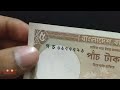 bangladeshi rare old 5 taka note bangladeshi banknotes collection বাংলাদেশের পুরাতন টাকা