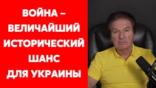 Ветеран КГБ Швец о Шойгу, Герасимове, Патрушеве, больном воображении Путина и величии украинцев