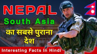 South Asia का सबसे पुराना देश | Interesting Facts About Nepal In Hindi | Star Movies