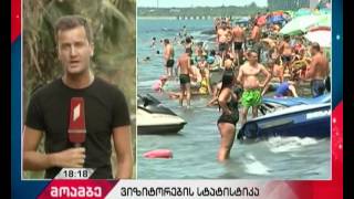ივლისში საქართველოს რეკორდული რაოდენობის ტურისტი ესტუმრა
