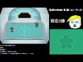 【ポケモンhgss】第4５回金ネジキ討伐【vtuber】