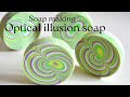 Optical Illusion Soap Making | Cold Process Soap