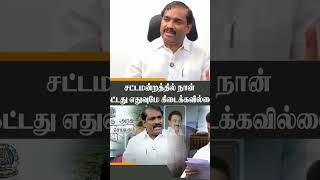 சில செக் டேம்  மருத்துவமனைகள் கலை கல்லூரிகள் எனது தொகுதிக்கு கேட்டு கிடைக்கவில்லை - வேல்முருகன்