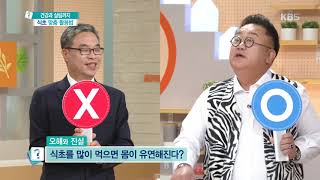 무엇이든 물어보세요-식초에도 유통기한이 있다!?.20181005