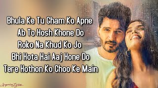 Gajendra Verma - Tere Nashe Mein Choor (Lyrics)