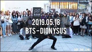 [KPOP IN PUBLIC][DOB_디오비] 190518 홍대공연 / BTS - Dionysus 디오니소스 / 이태영 solo