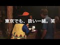 ミニー u0026ミッキーと184日連続投稿グリーティング62日目〜3日ぶりのハチャメチャ〜 my disney tour day 62 i meet minnie mouse u0026 mickey mouse