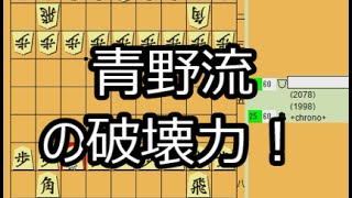 『24将棋実況 116』 横歩取り（青野流）