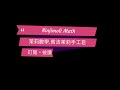 以下選項中的敘述，何者有誤？a.1是任何兩數的公因數 b. 若某個數能整除12也能整除18，這個數就是12和18的公因數 c. 17　和37只有一個公因數 d. 任何兩數的公因數都一定只有一個。