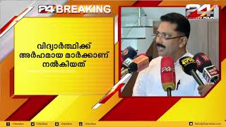 രമേശ് ചെന്നിത്തലയുടെ ആരോപണങ്ങൾ നിഷേധിച്ച് കെ.ടി ജലീൽ