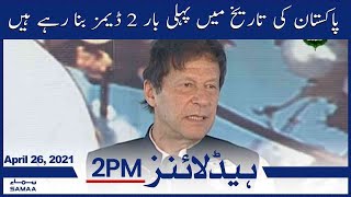 Samaa News Headlines 2pm | Pakistan mein pehli bar 2 naye dam's bana rahe hain- Imran Khan| SAMAA TV
