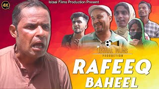 Rafeeq Baheel l Episode 389 | Balochi Comedy Video | 2023