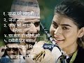 Nepali love song❤️nepali song jukebox❤️nepali hit songs. yourname@ yourname@.nepali romantic song.