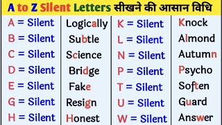 A to Z silent letters सीखने की आसान विधि / all silent letters in english / सही englis पढ़ना सीखें