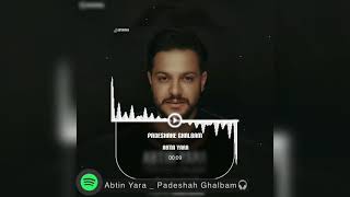 Abtin Yara _ Padeshah Ghalbam | آبتین یارا _ پادشاه قلبم