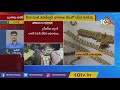 లాకర్‌లో కేజీల కొద్దీ బంగారం acb opened keesara mro nagaraju icici bank locker 10tv news