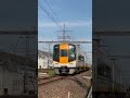 近鉄特急22000系ace明星駅を高速通過💨　 近鉄 ace 22000系 通過シーン