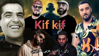 Moro ft Cheb Bilal ft Mami x ElgrandeToto x Lbenj x 7 Toun - Kif Kif Remix 2024