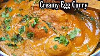 Restaurant Style Egg Curry|ರೆಸ್ಟೋರೆಂಟ್ ಸ್ಟೈಲ್ ಮೊಟ್ಟೆ ಕರ್ರಿ |PriyasMadhyamaKutumbhadaRecipes