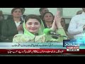 free electric bikes maryam nawaz huge announcement express news 1 am headlines pakistan news