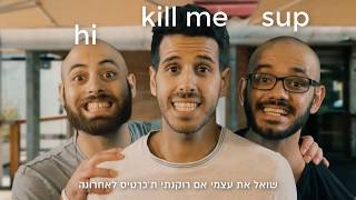 פלייקון - הקליפ האמיתי