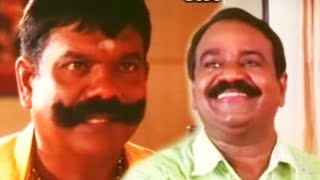 അദൃശ്യതക്കുള്ള  മരുന്ന് | Masanagudi Mannadiyar Speaking Movie Scene |