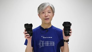 【新製品プレゼンテーション】20mm F1.4 DG DN | Art , 24mm F1.4 DG DN | Art