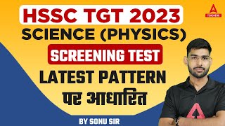 HSSC TGT Vacancy 2023 | HSSC TGT SCIENCE SCREENING Preparation | HSSC TGT SCIENCE Screening