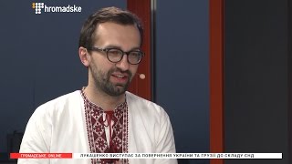 Гнап і Лещенко про президентські офшори та парламентське розслідування