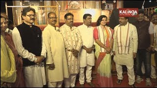 Odisha BJP initiates Jana Adalat in Bhubaneswar, Dharmendra Pradhan targets BJD | Kalinga TV