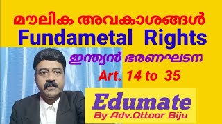 Fundamental Rights . മൗലിക അവകാശങ്ങൾ .Indian Constitution