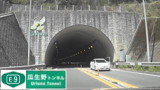 220409_瓜生野TN[E9京縦貫-宮津天橋立IC方面]