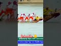 boat racing water festival សម្ដេចចៅហ្វាវាំងគង់ សិរីចម្ប៉ាបុប្ផាប្រជុំមិត្ត neangoudom cambodia viral