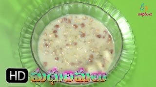 Atukula Payasam | Madhurimalu | 14th Nov 2016 | 1st Anniversary Spl Full Episode | ETV Abhiruchi