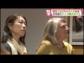 【朝日新聞×htb　北海道150年　あなたと選ぶ重大ニュース】建国150年のカナダ　白老町からアイヌ民族を発信