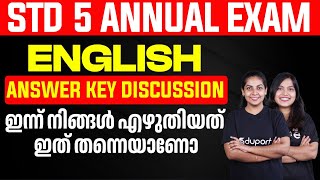 STD 5 Annual Exam English | Answer Key Discussion | ഇന്ന് നിങ്ങൾ എഴുതിയത് ഇത് തന്നെയാണോ? | Eduport