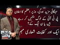 Black and White With Hassan Nisar | SAMAA TV | 24th February 2023