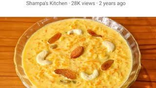 gajore payes#গাজরে পায়েস রান্না#carrot kheer  recipe#Best dessert recipe in winter